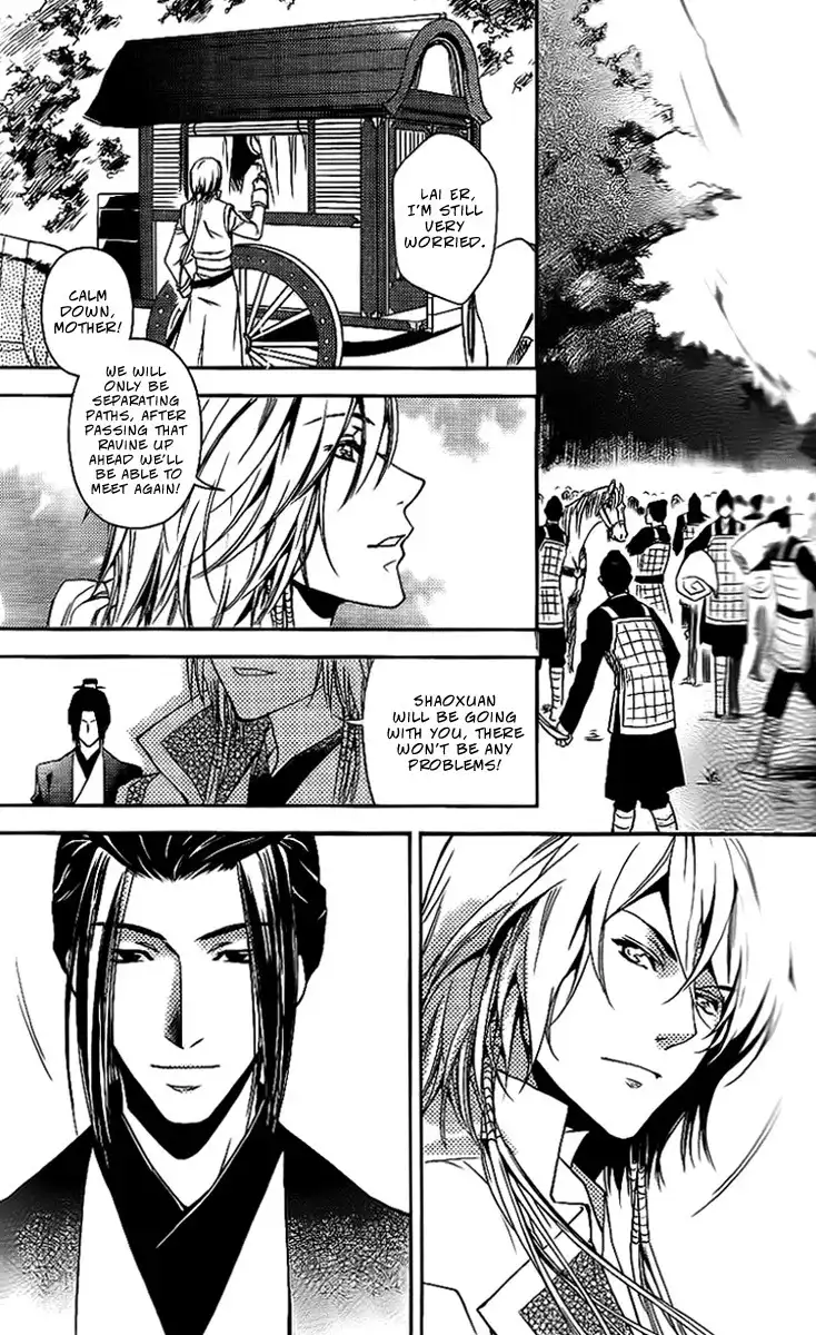 Gu Fang Bu Zi Shang Chapter 9 4